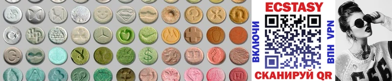 Купить где  Североуральск  Ecstasy louis Vuitton 