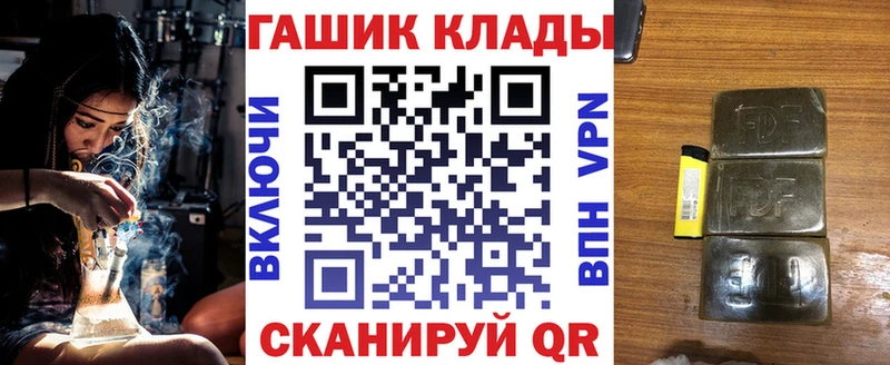 ГАШ 40% ТГК  Купить закладки  Североуральск 