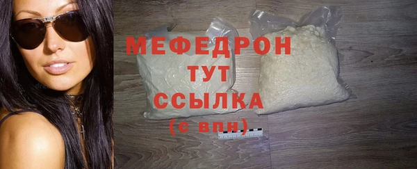 стафф Куйбышев
