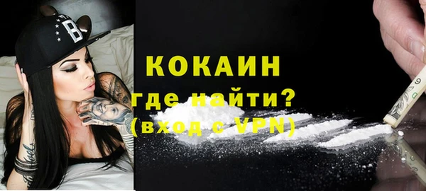 стафф Куйбышев