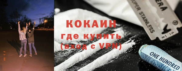 стафф Куйбышев