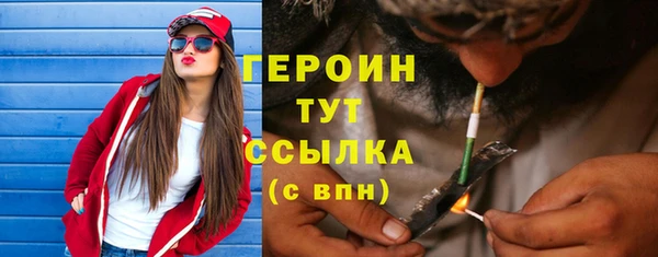 спайс Кулебаки