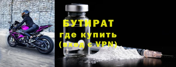 стафф Куйбышев
