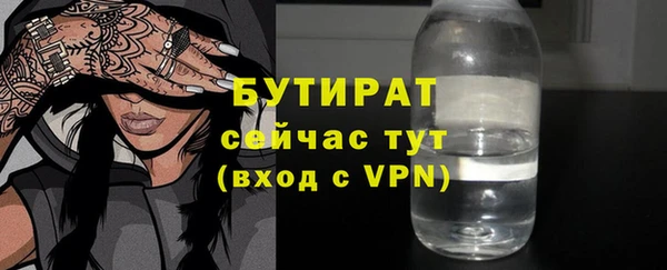 спайс Кулебаки