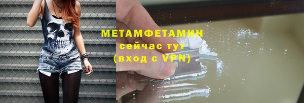 спайс Кулебаки