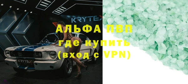 спайс Кулебаки