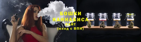 стафф Куйбышев