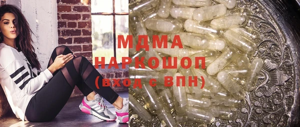 стафф Куйбышев