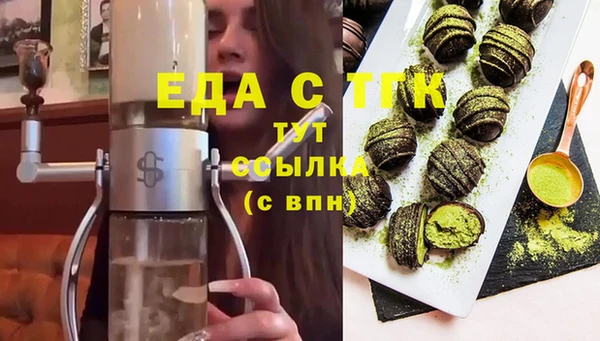 спайс Кулебаки