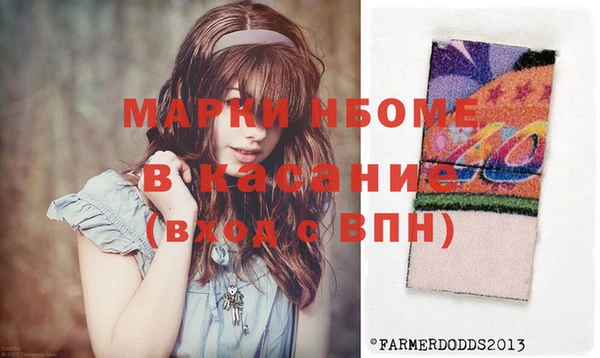 стафф Куйбышев