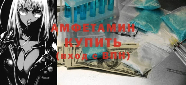 спайс Кулебаки