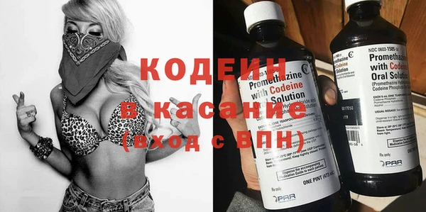 стафф Куйбышев