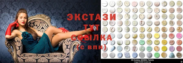 стафф Куйбышев