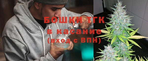 стафф Куйбышев