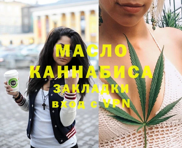 стафф Куйбышев