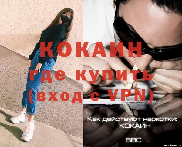 стафф Куйбышев