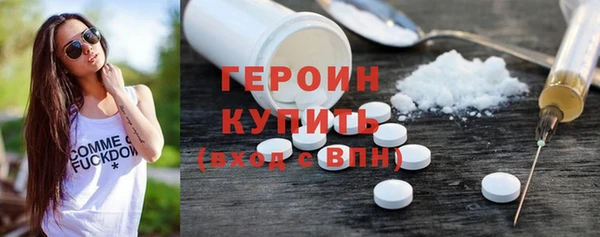 стафф Куйбышев