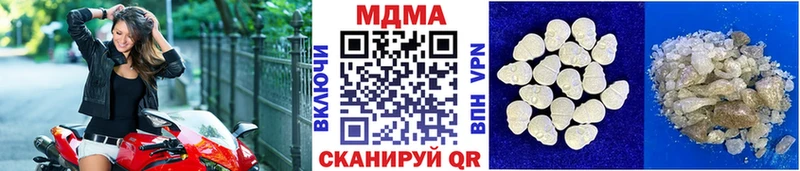 МДМА Molly Купить Североуральск