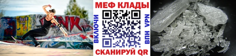 Купить где Североуральск Мефедрон VHQ