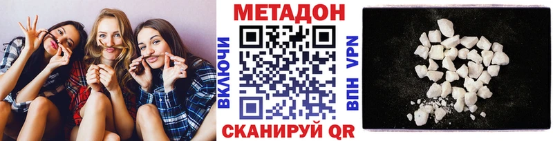Купить  Североуральск  Метадон methadone 
