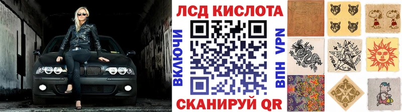 Купить  Североуральск  Марки N-bome 1500мкг 