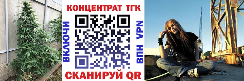 Купить закладки  Североуральск  ТГК Wax 